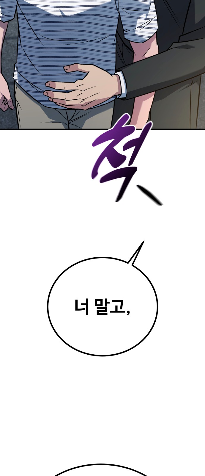 81 페이지