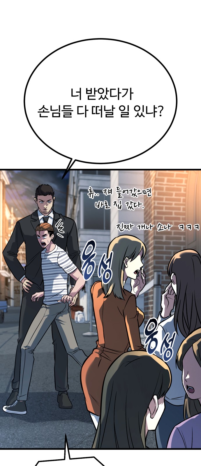 84 페이지