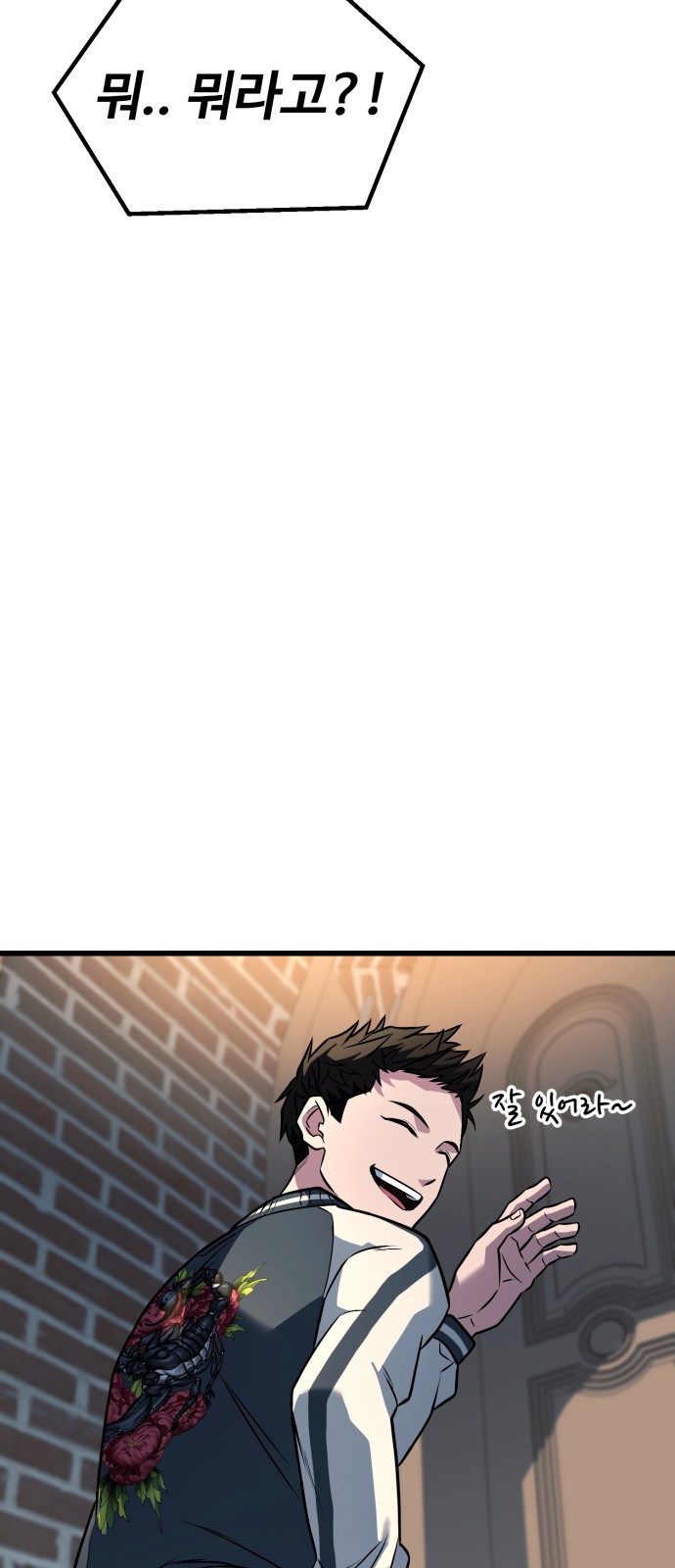 85 페이지