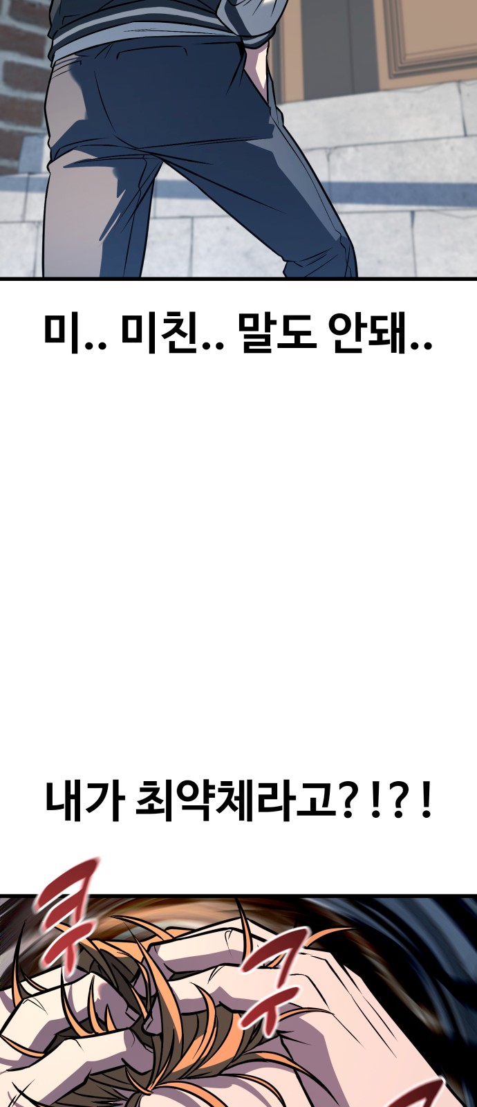 86 페이지