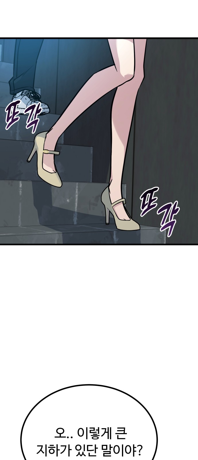 88 페이지