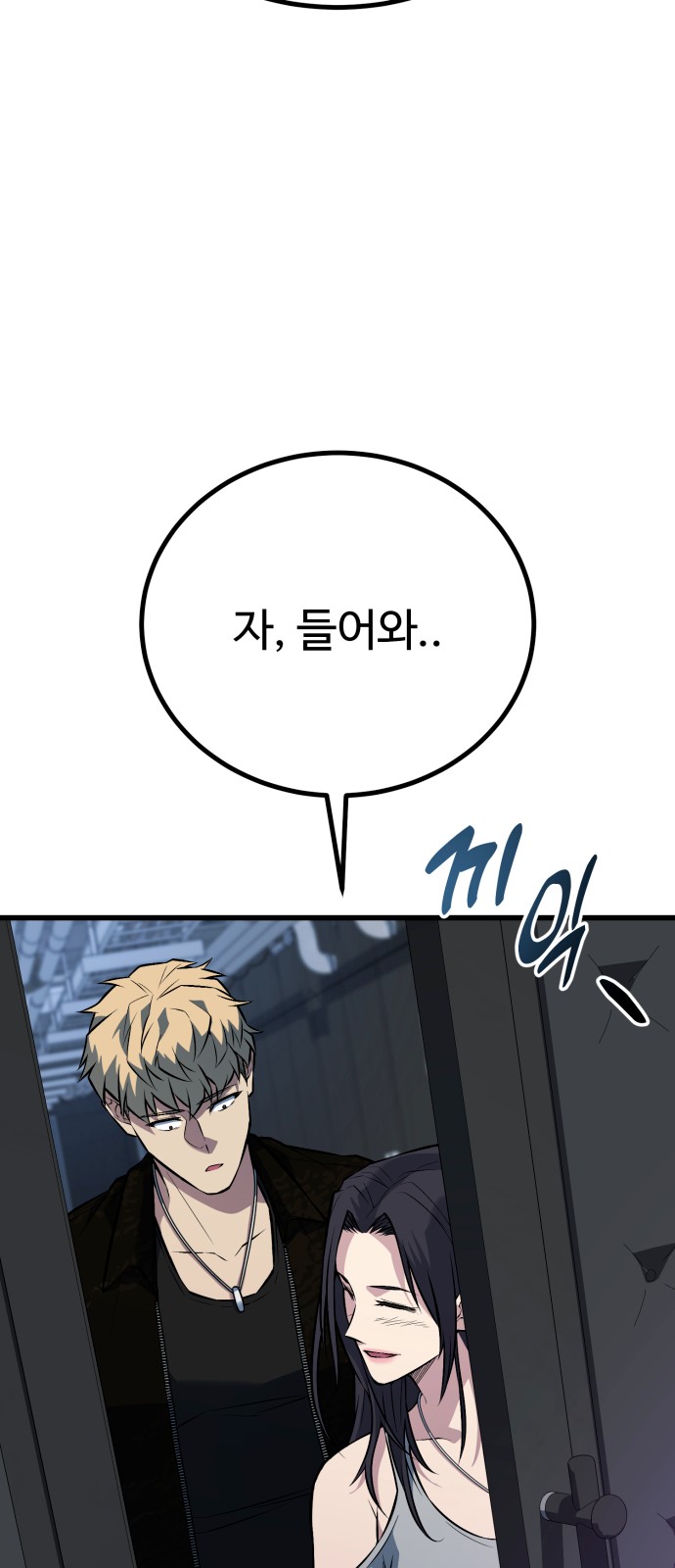 90 페이지