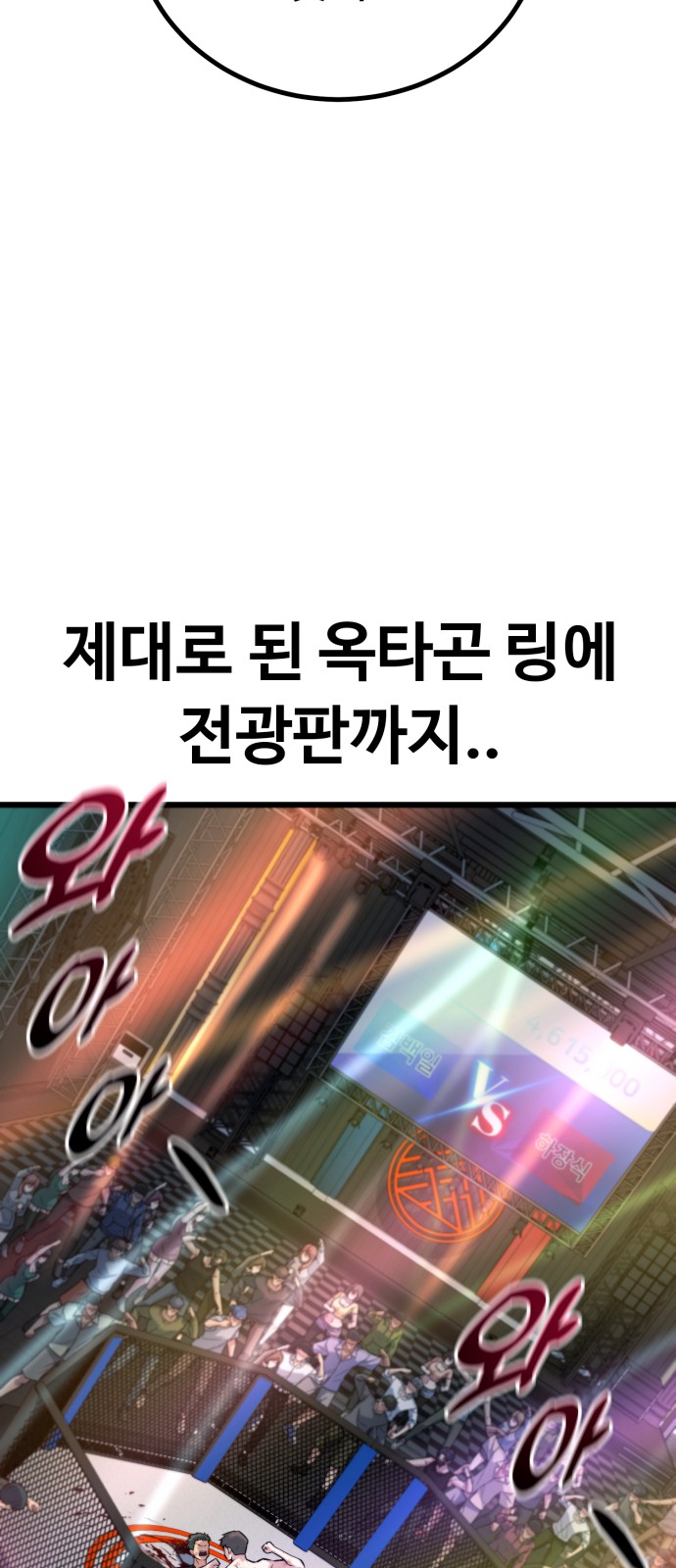 96 페이지