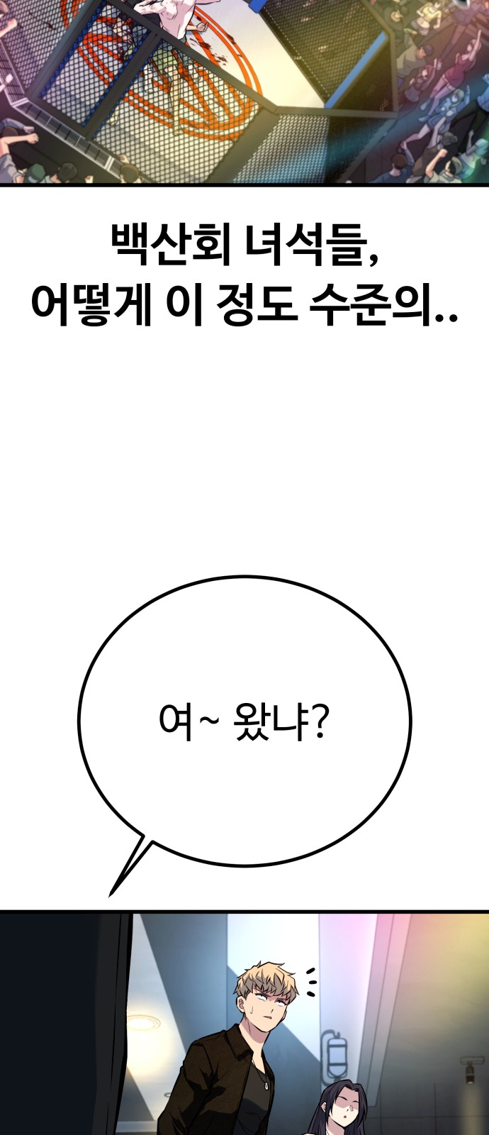 97 페이지