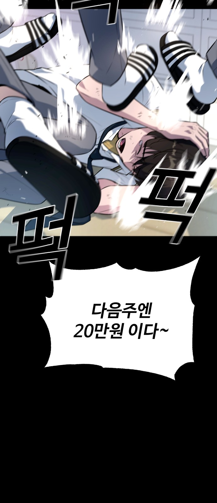 10 페이지