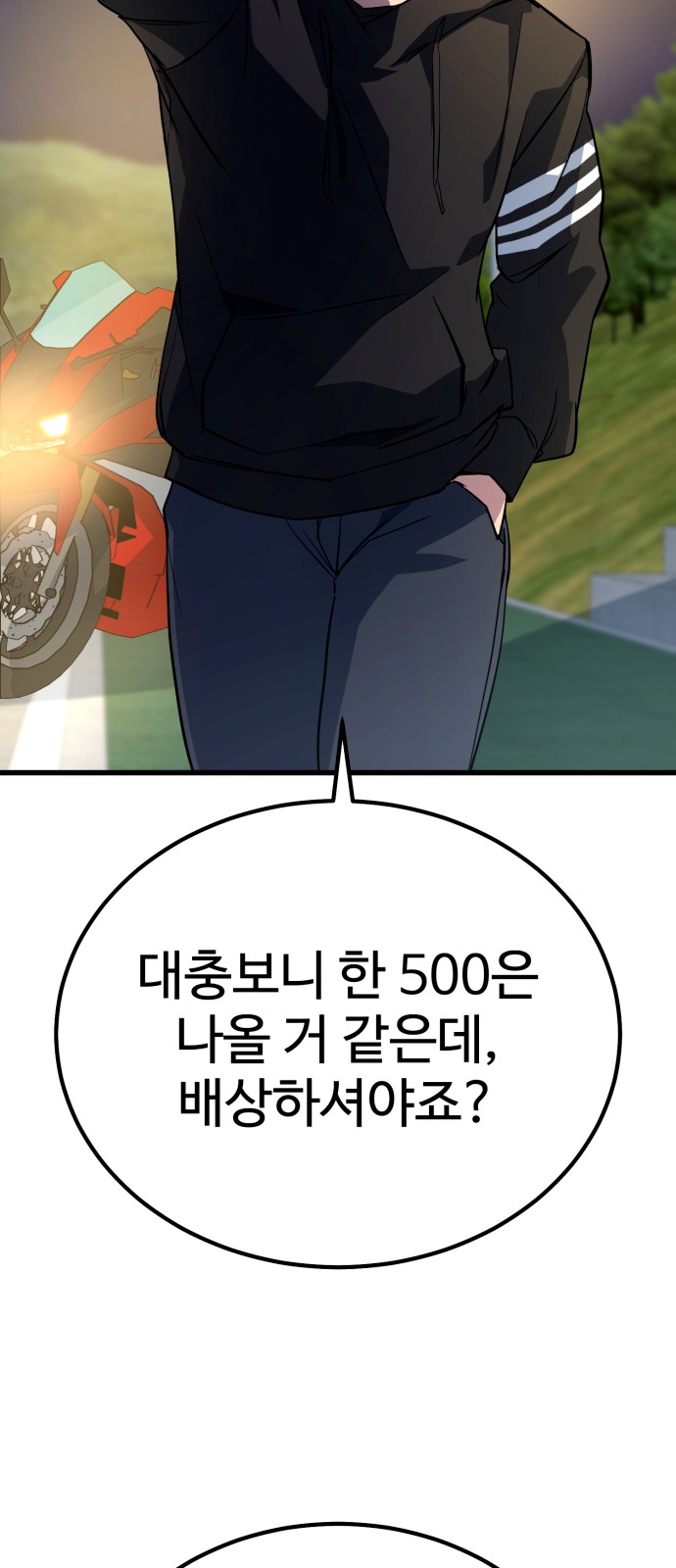 100 페이지