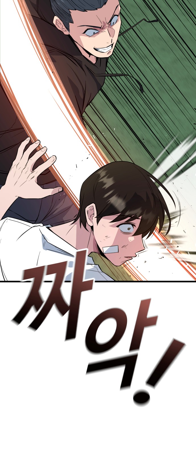 104 페이지