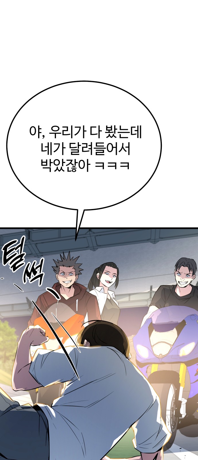 105 페이지