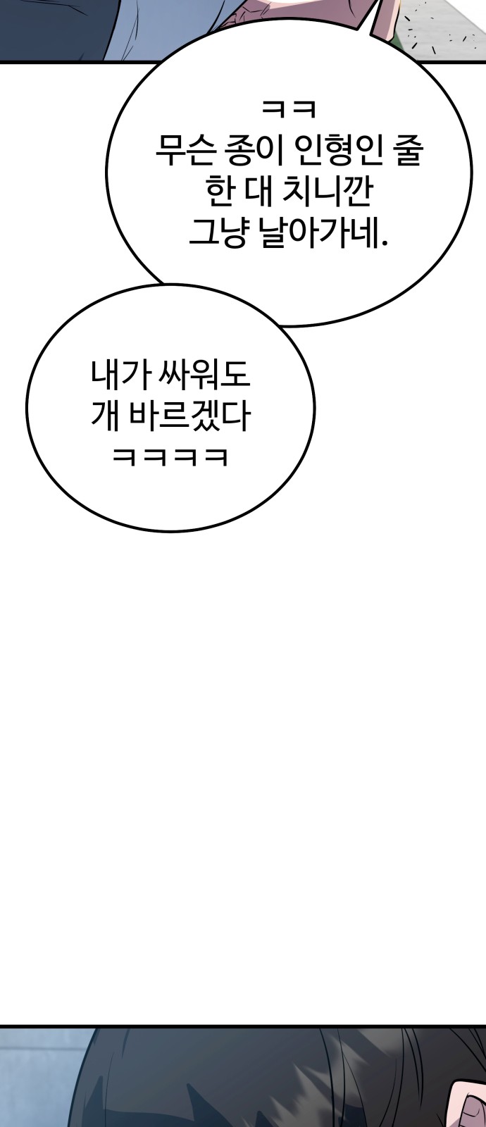 106 페이지