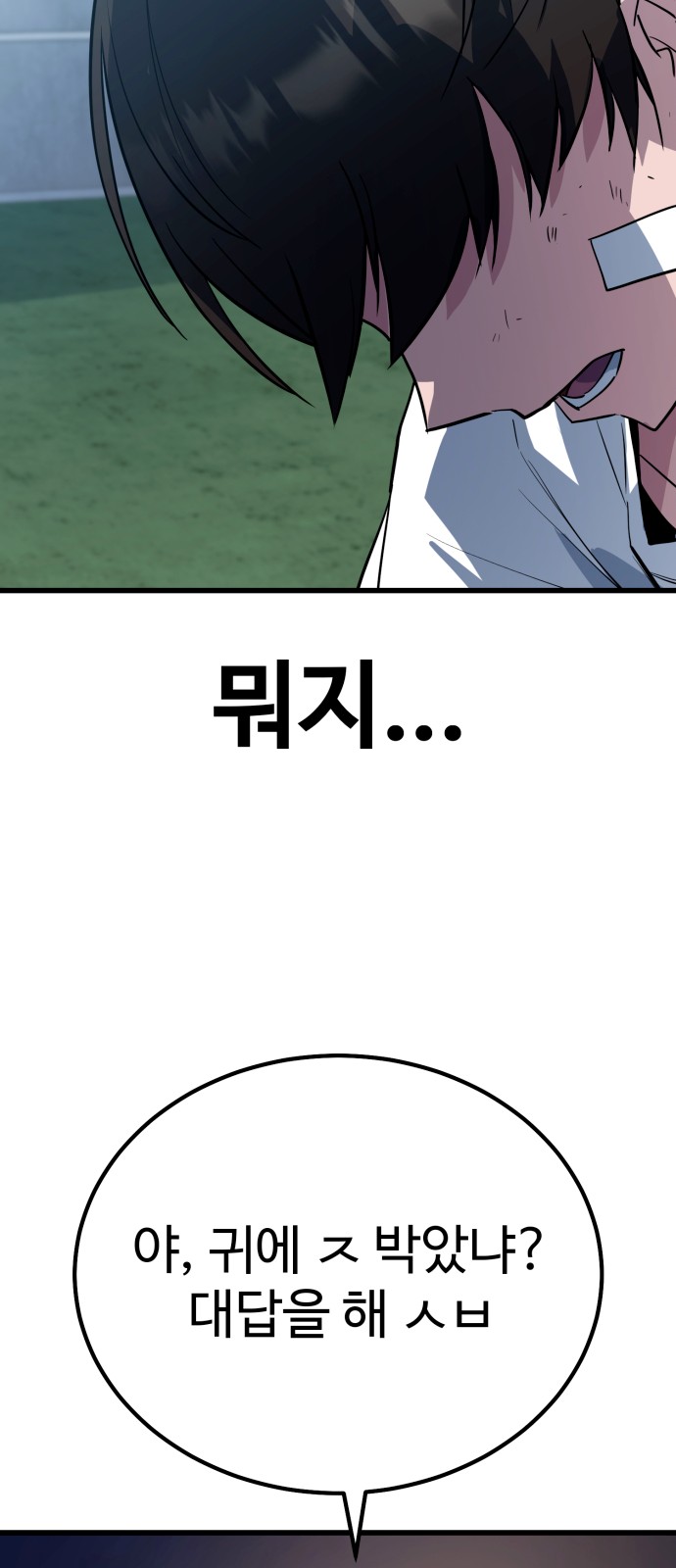 107 페이지