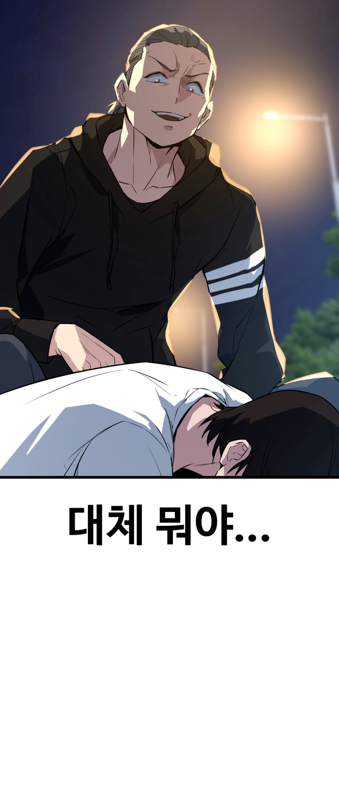 108 페이지