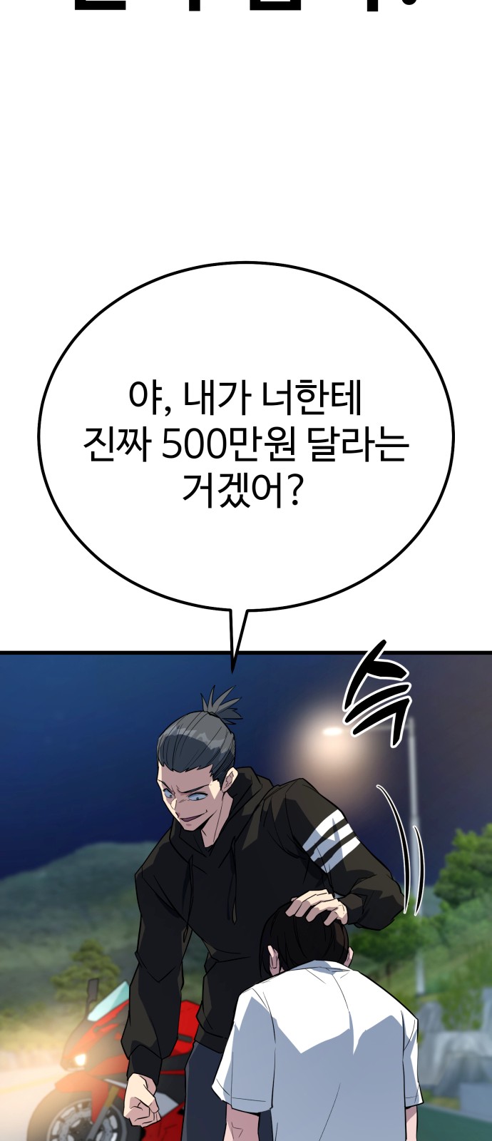 110 페이지