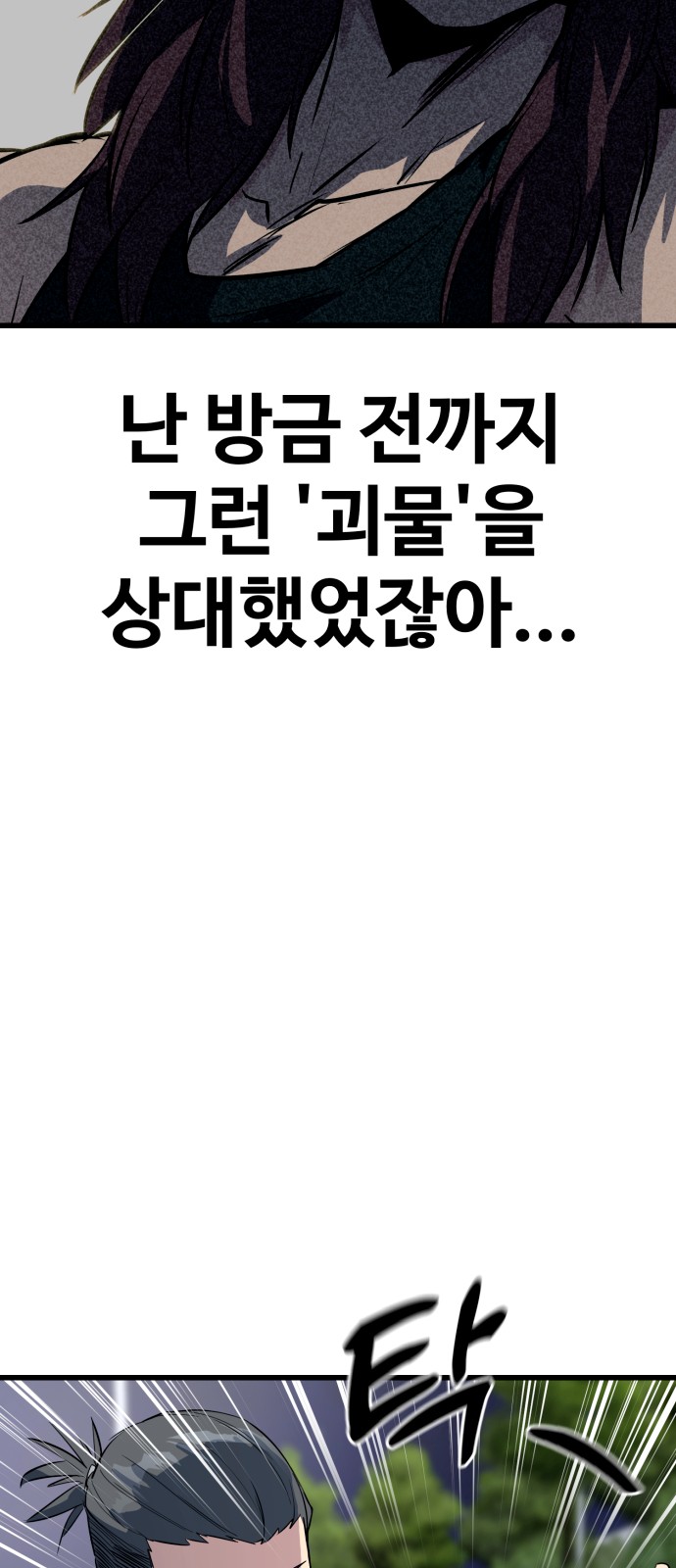 112 페이지