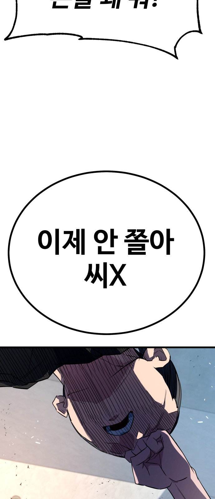 116 페이지