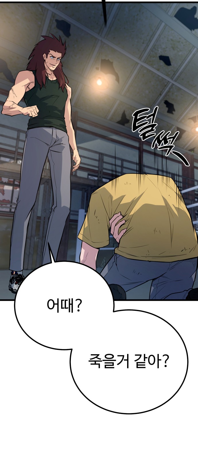 21 페이지