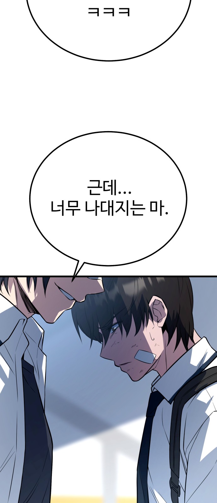 40 페이지
