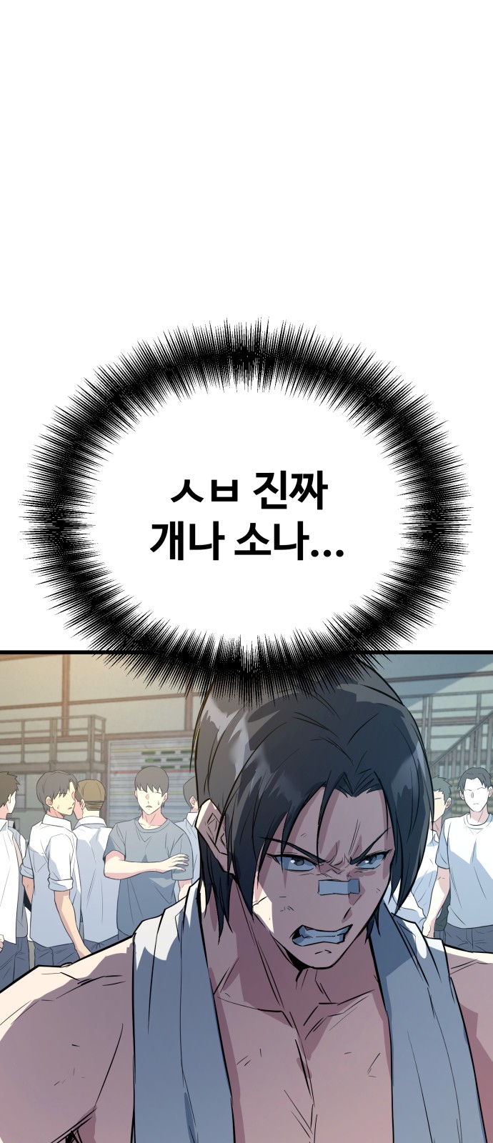73 페이지