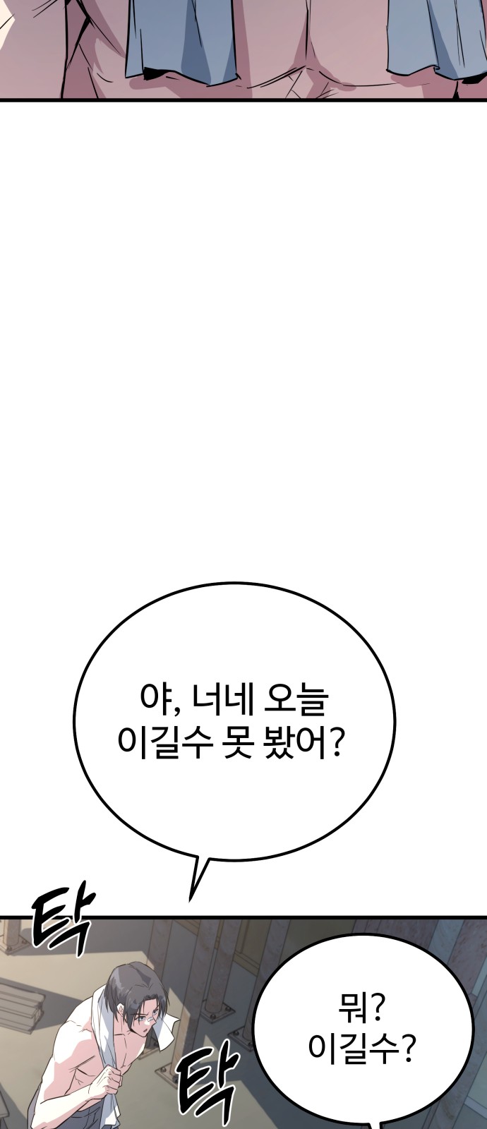 74 페이지