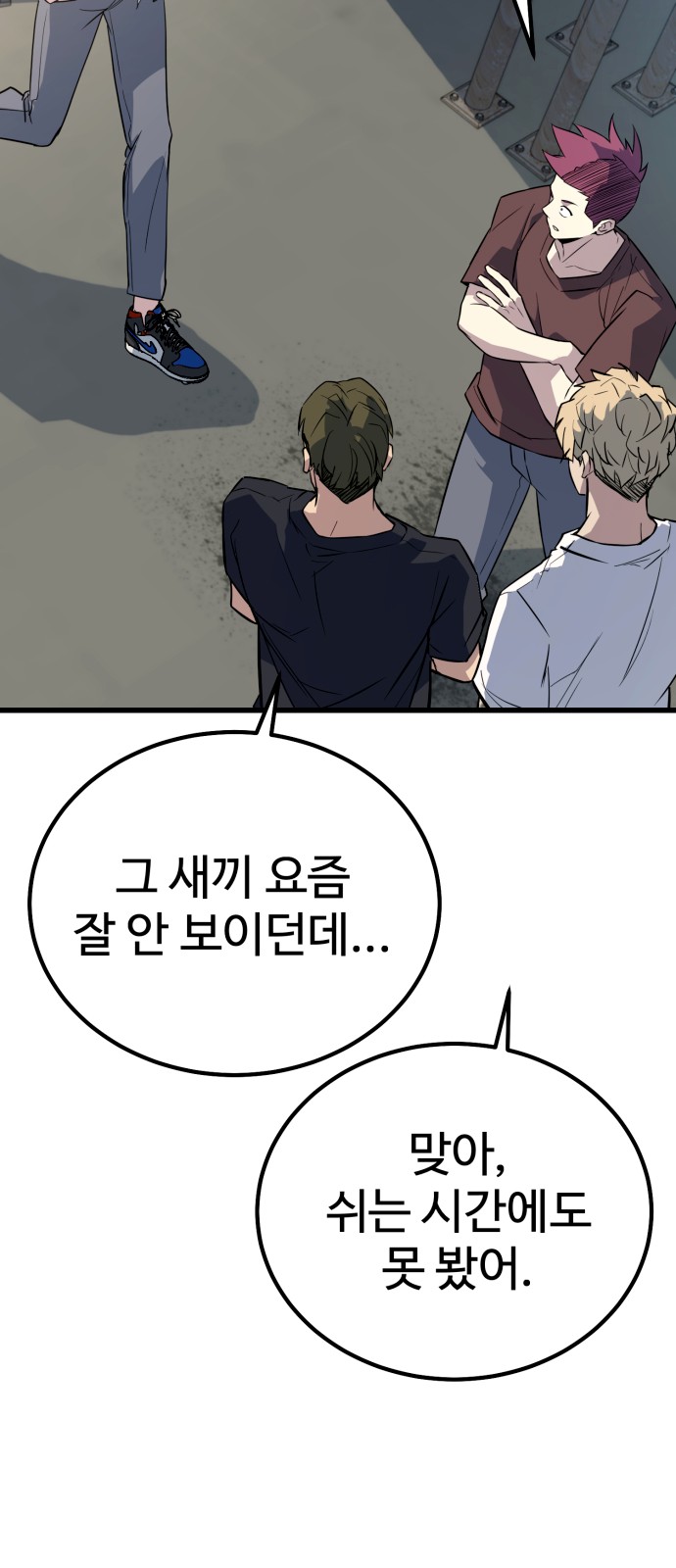 75 페이지
