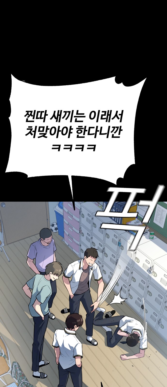 8 페이지