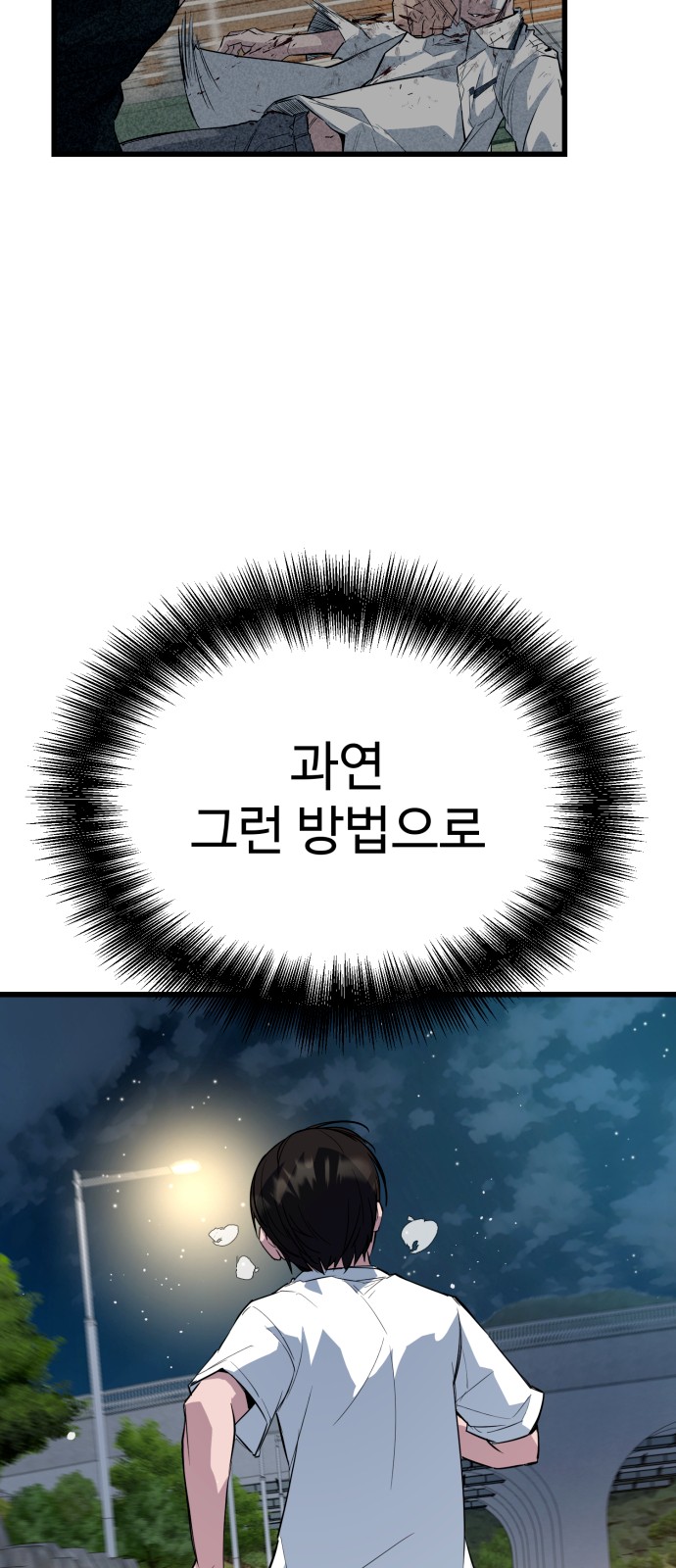 88 페이지
