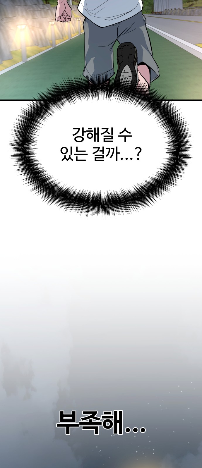 89 페이지