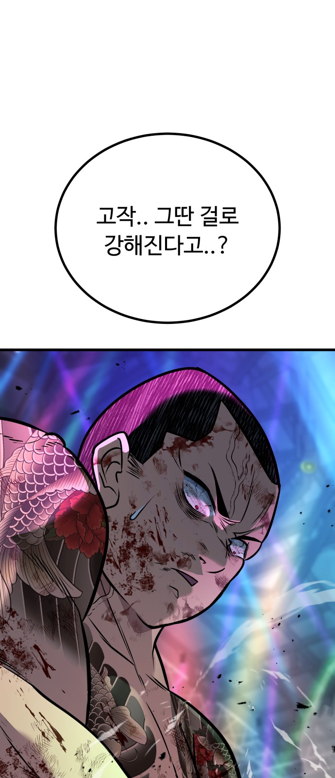 104 페이지
