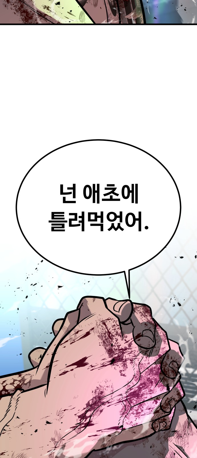 105 페이지