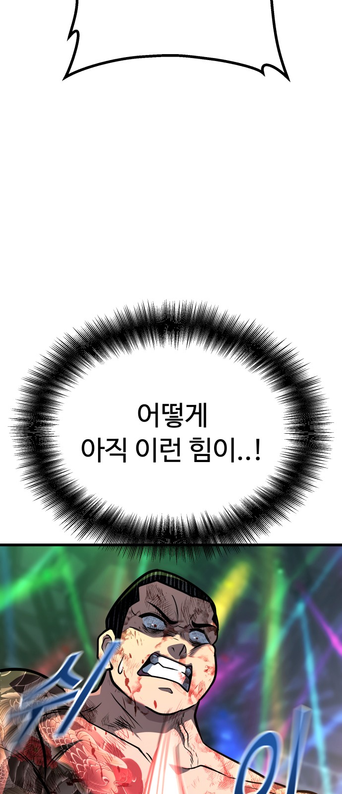 107 페이지