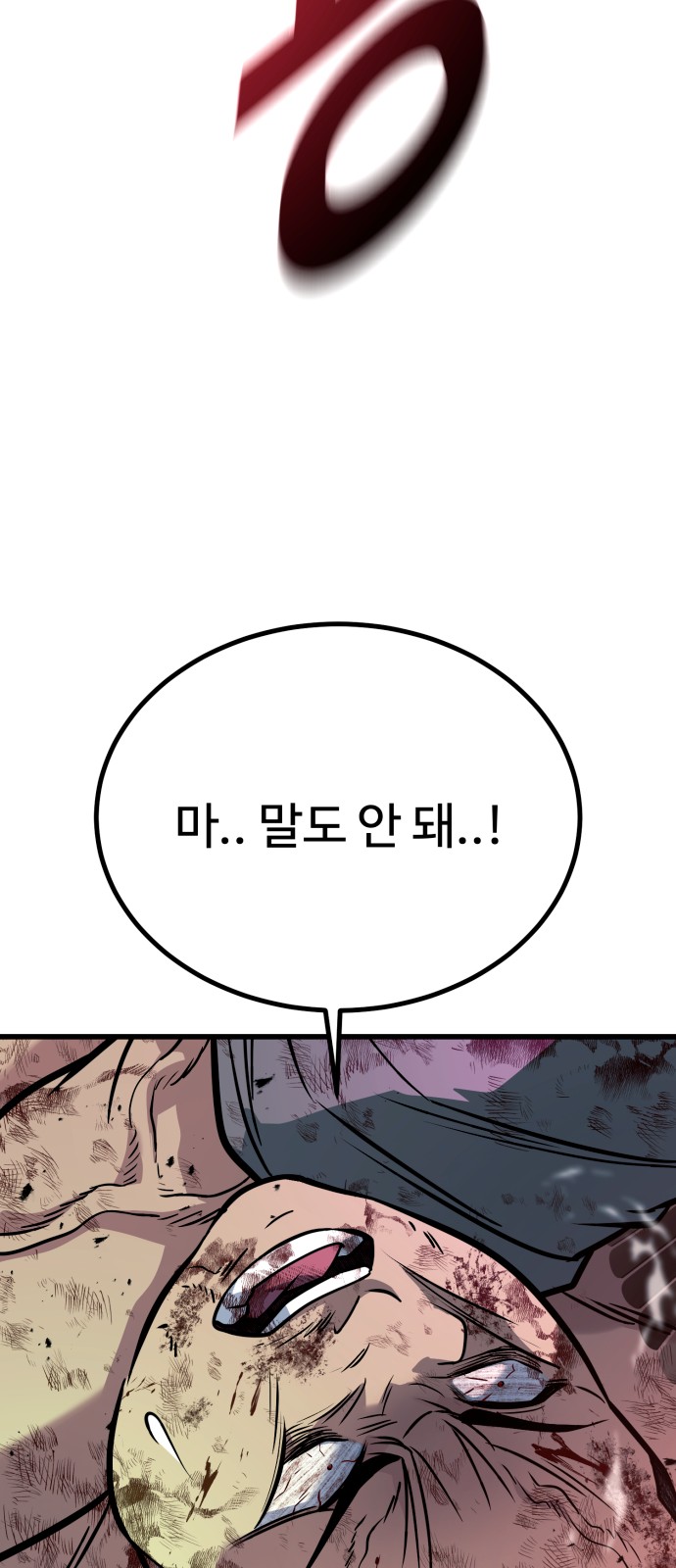111 페이지
