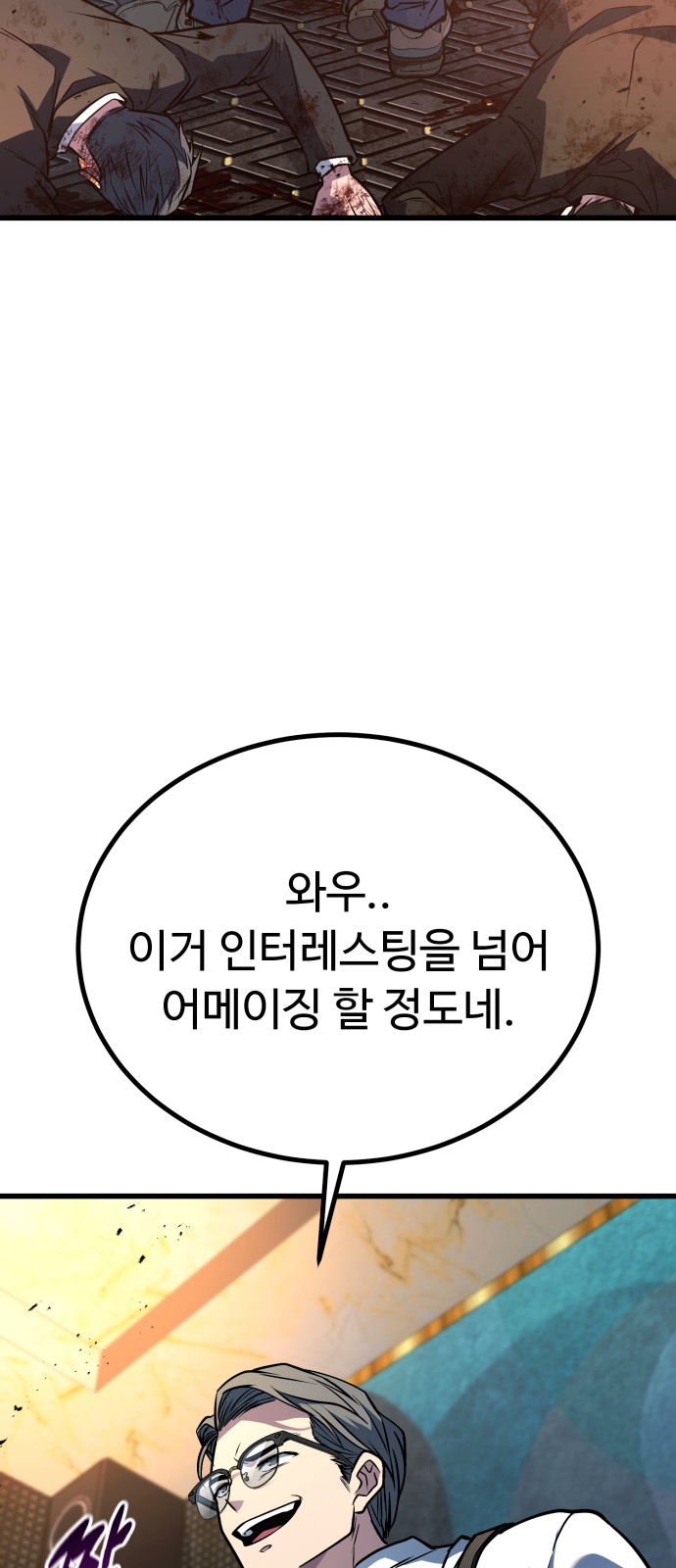 118 페이지