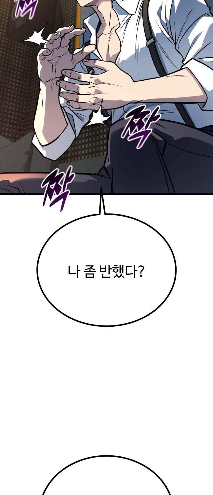 119 페이지