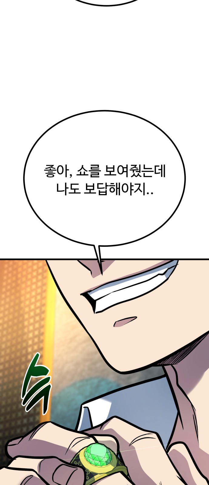 121 페이지