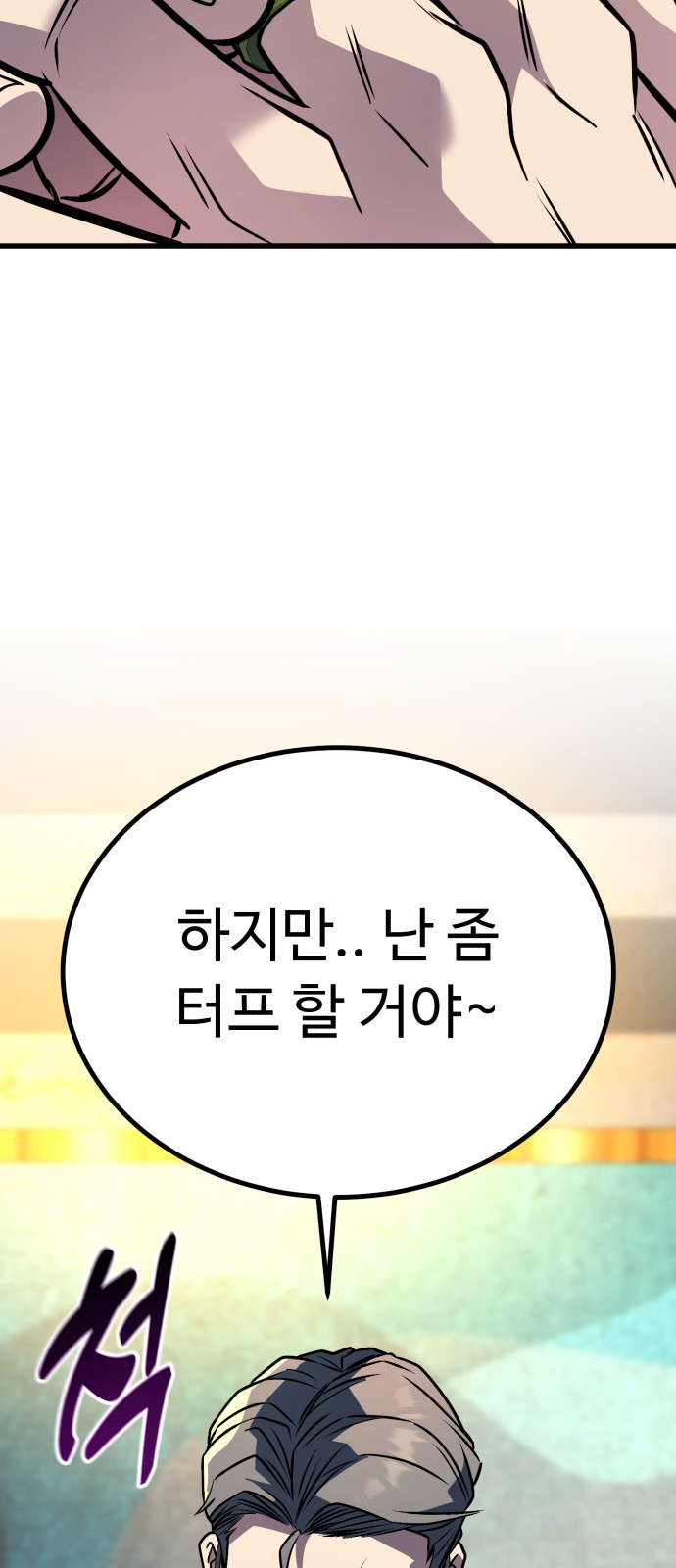 122 페이지