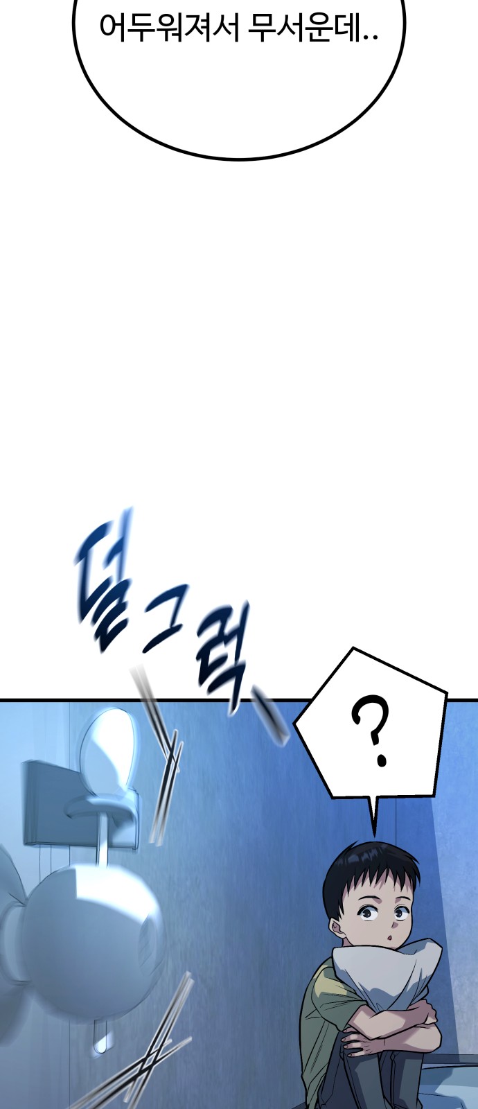 128 페이지