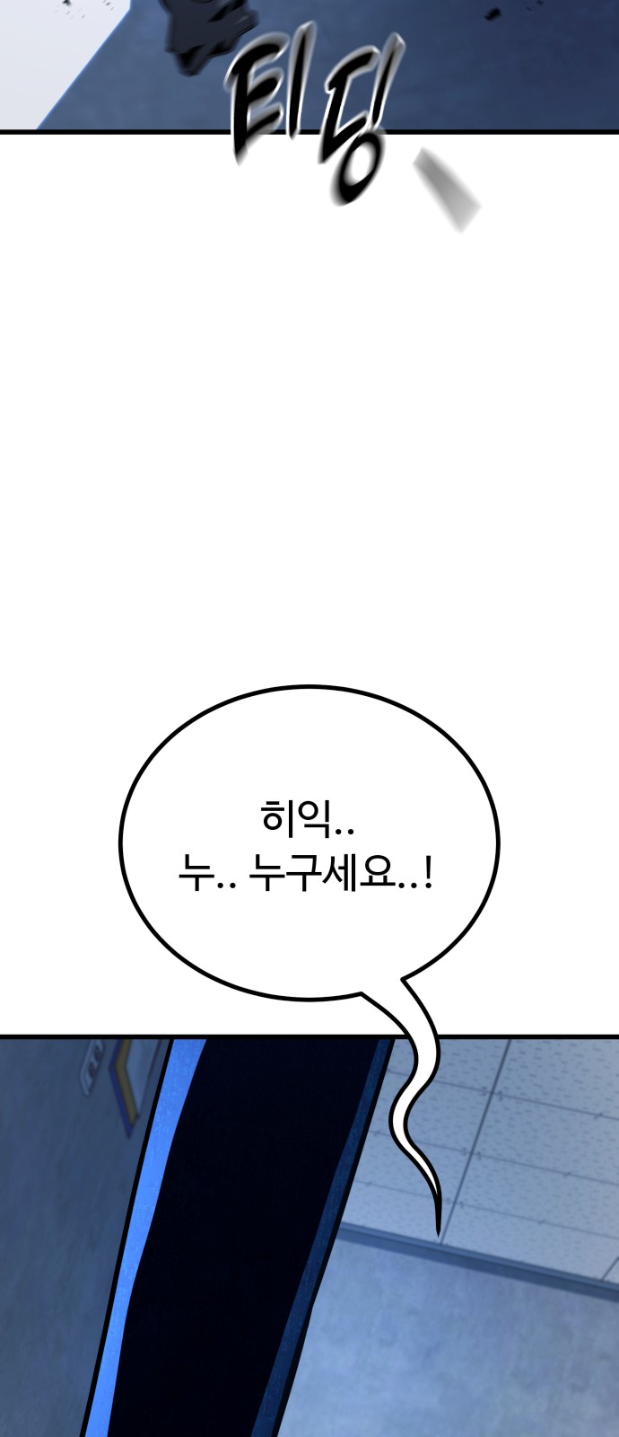 133 페이지