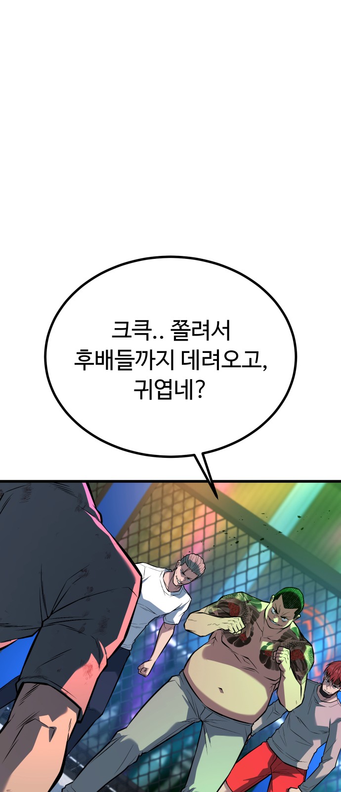 27 페이지