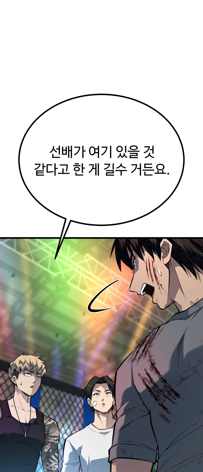 35 페이지