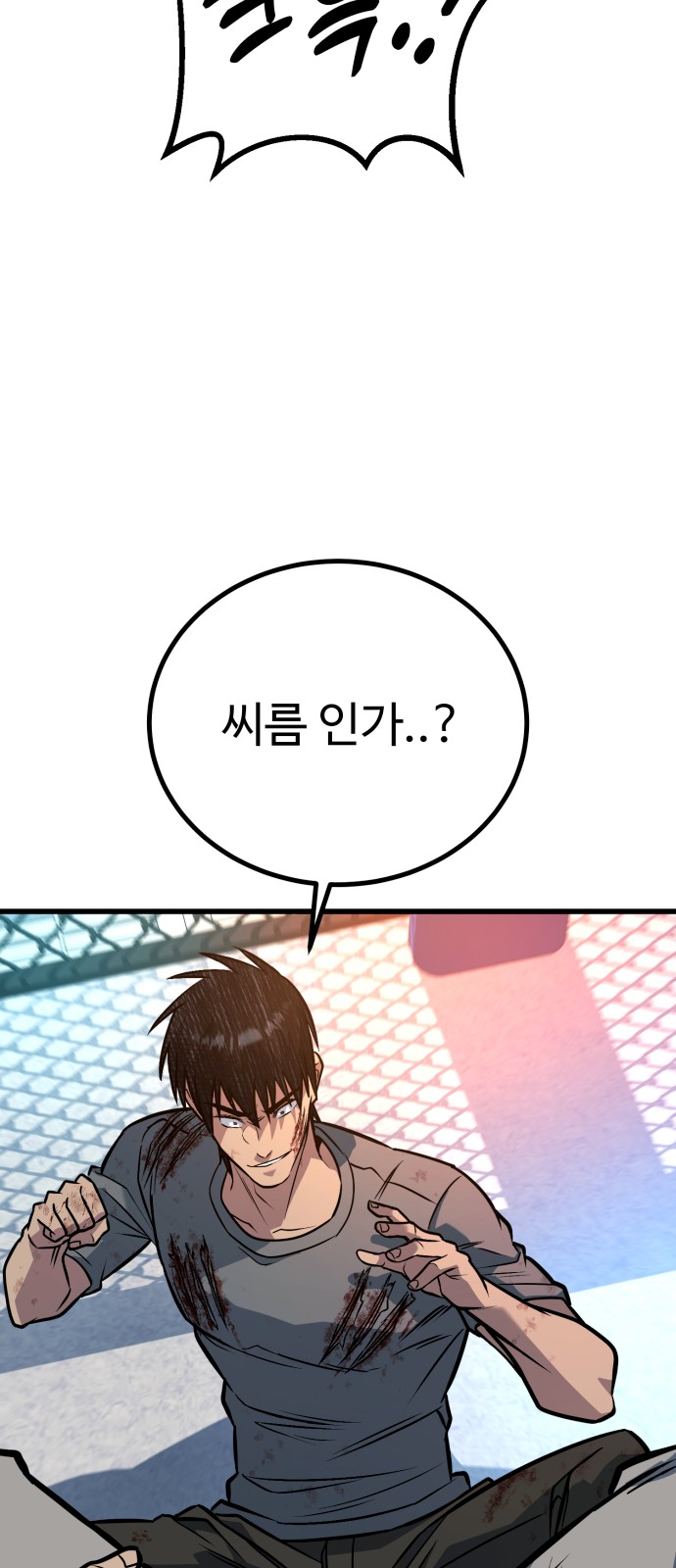 51 페이지