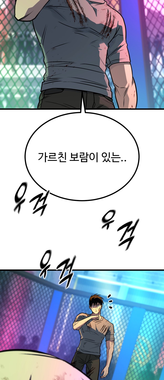 69 페이지