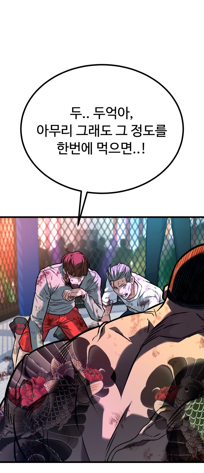 75 페이지