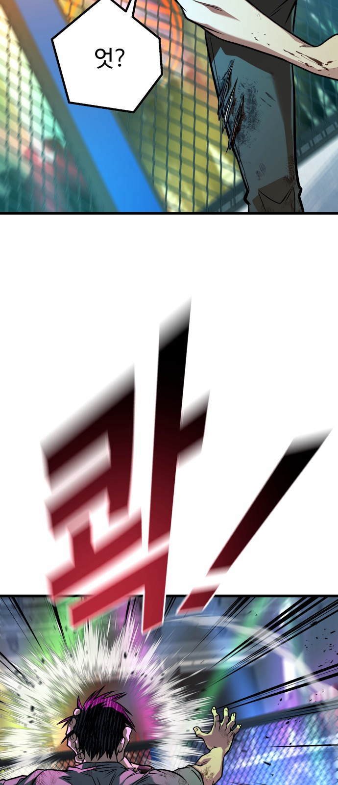 85 페이지