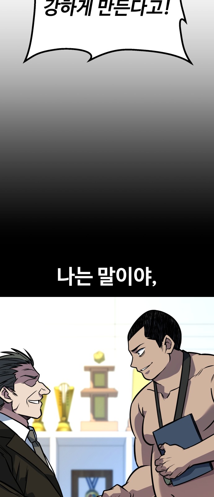 94 페이지