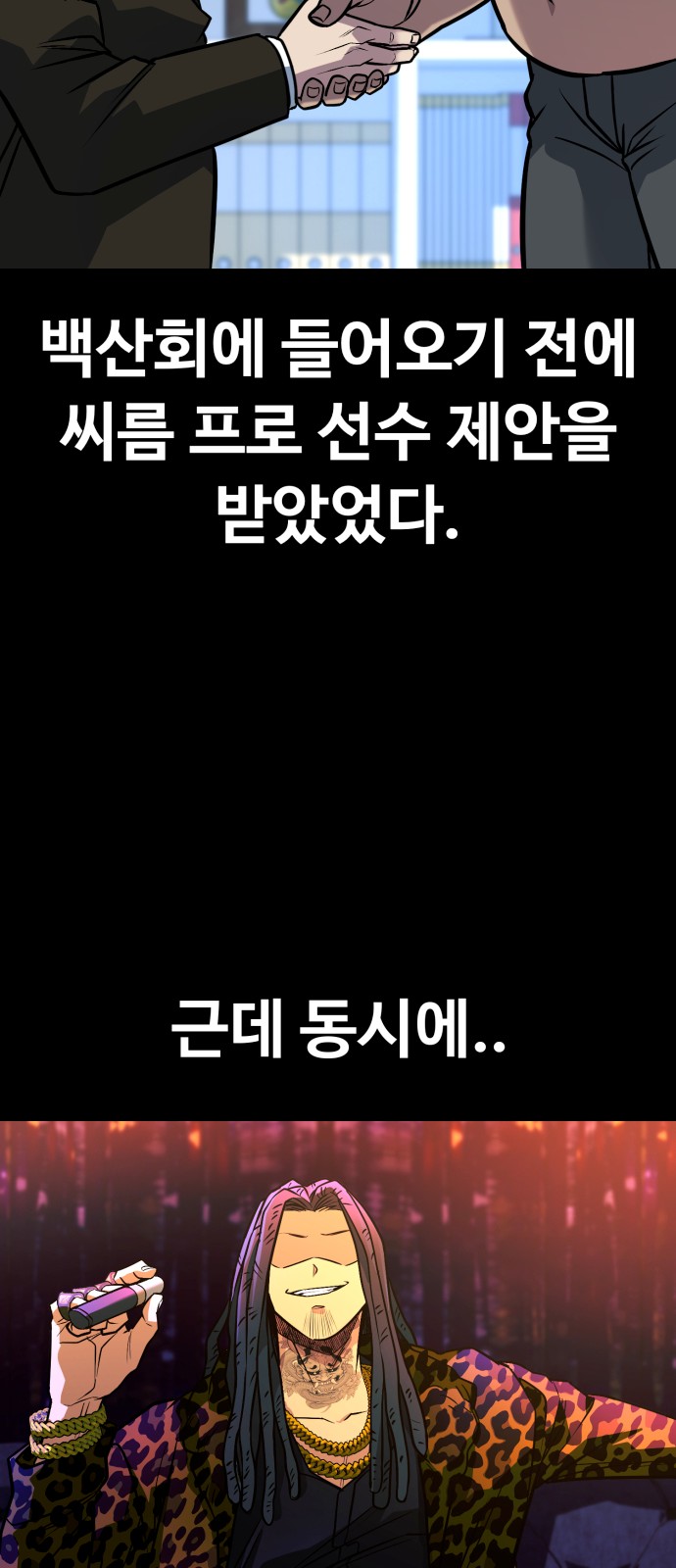 95 페이지