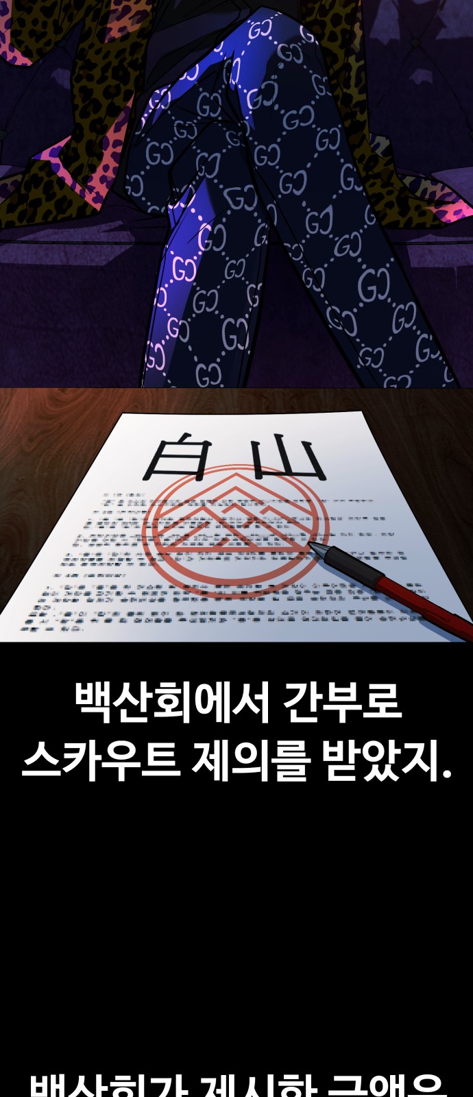 96 페이지