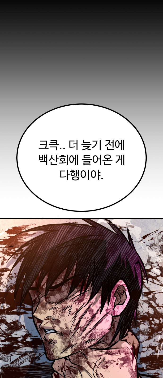 98 페이지