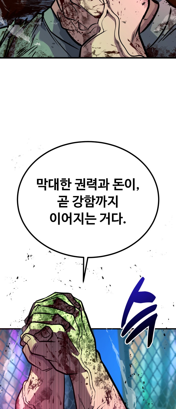 99 페이지