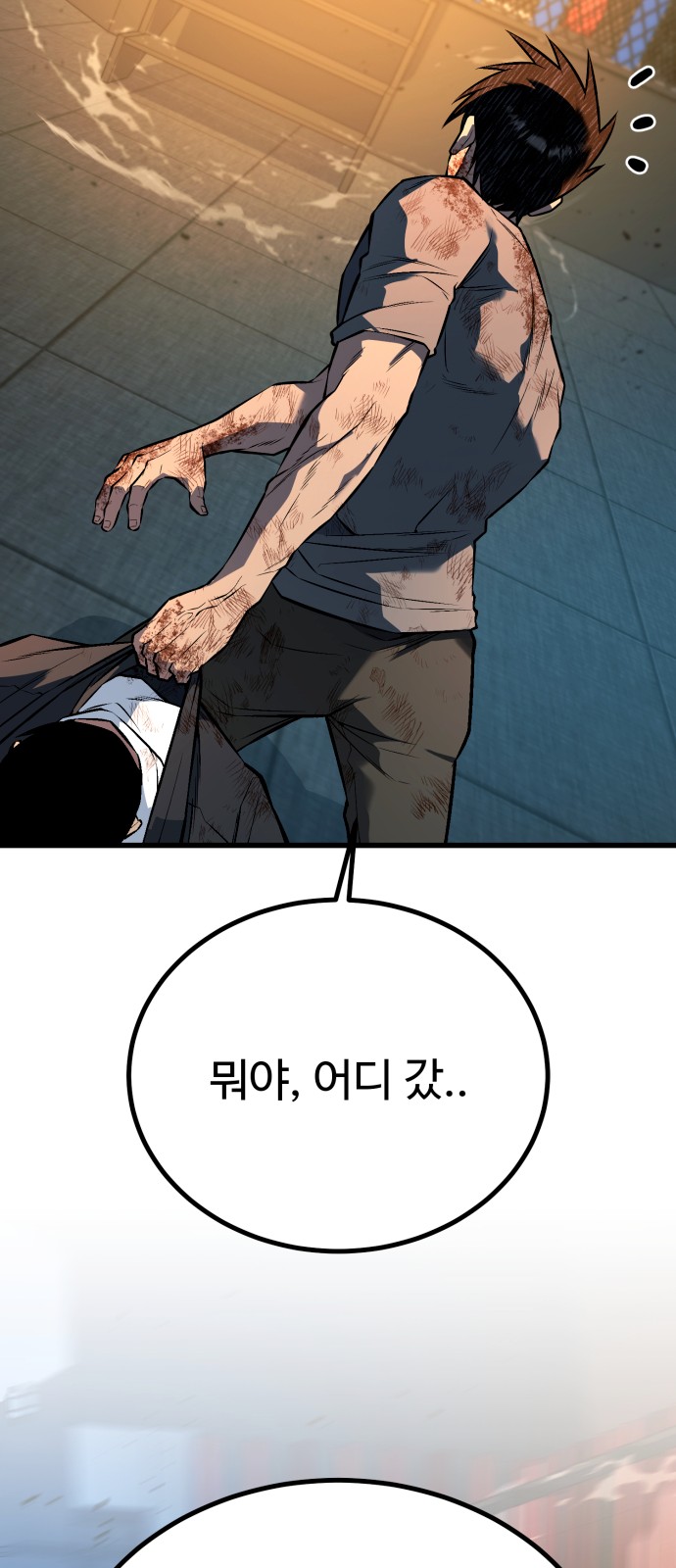 100 페이지