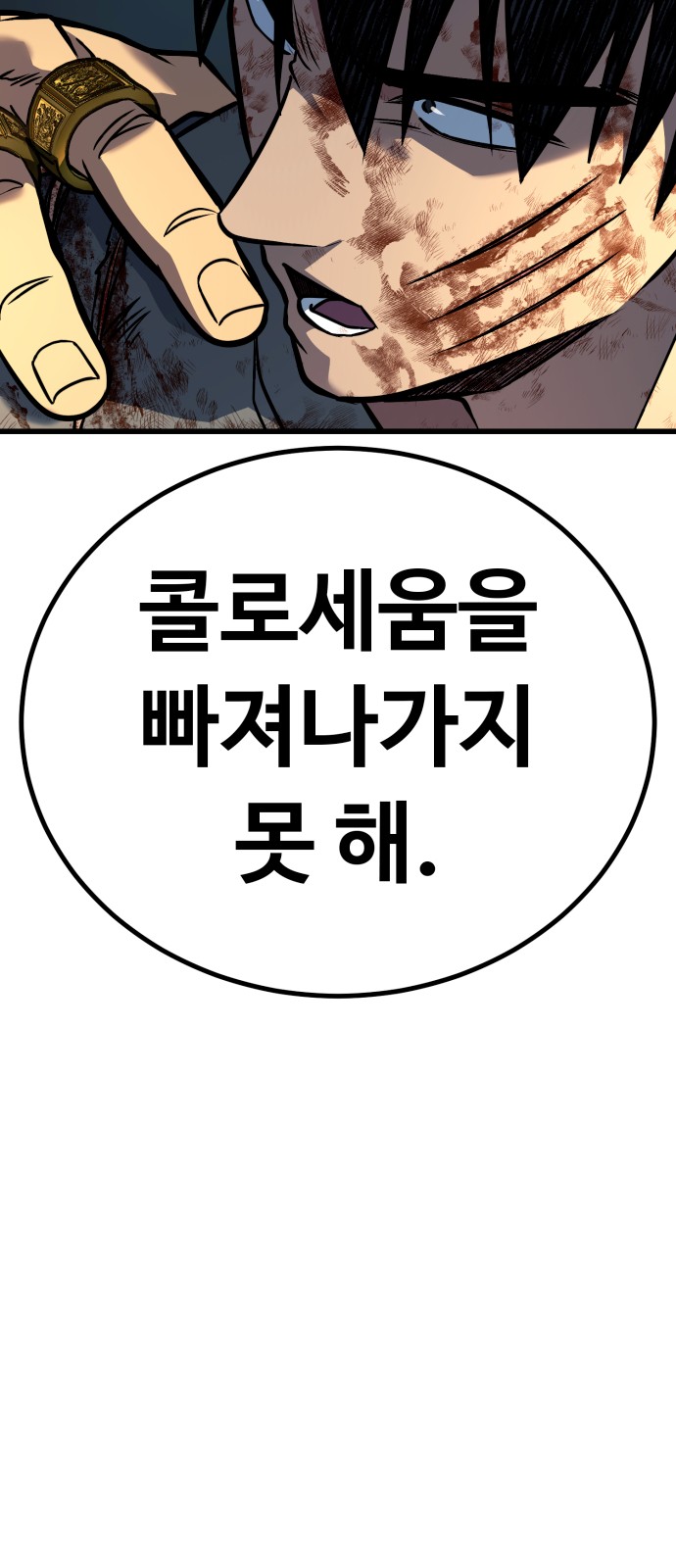106 페이지