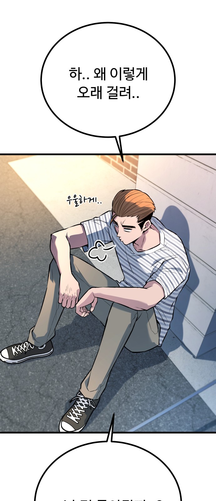 108 페이지